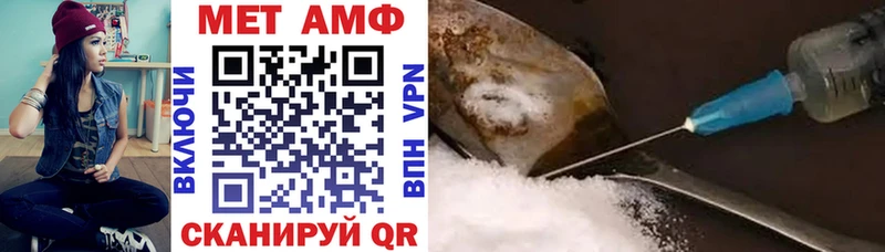 Амфетамин Premium  блэк спрут вход  Козловка 