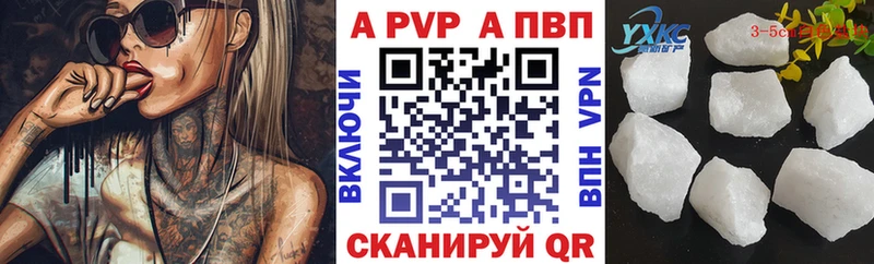 Alpha-PVP мука  OMG ONION  Козловка  что такое наркотик 
