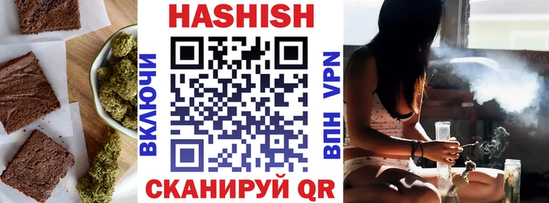 darknet официальный сайт  Козловка  Печенье с ТГК конопля  как найти  