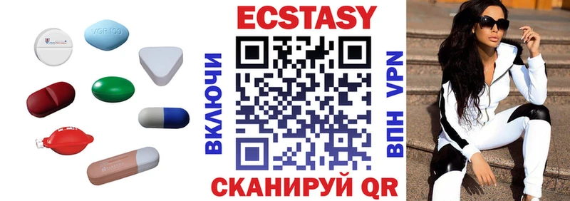 mega ссылки  Козловка  Ecstasy VHQ 