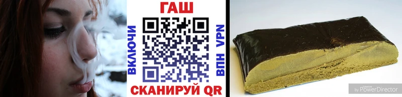Гашиш Cannabis  Козловка 