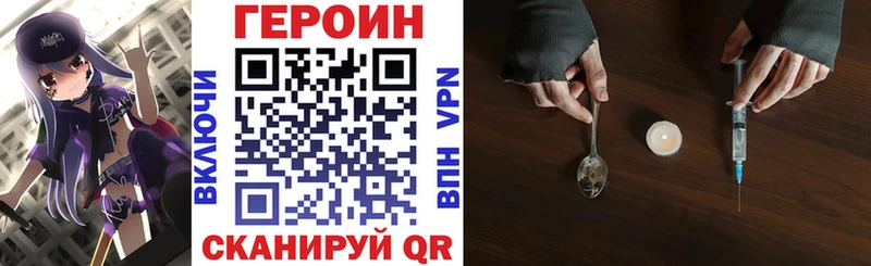 дарнет шоп  Козловка  ГЕРОИН афганец 