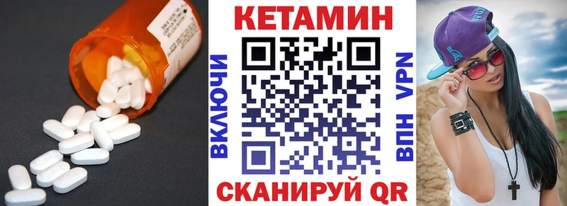 КЕТАМИН ketamine  Козловка 