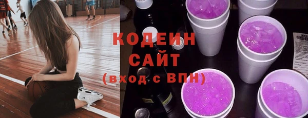 мяу мяу мука Богородицк