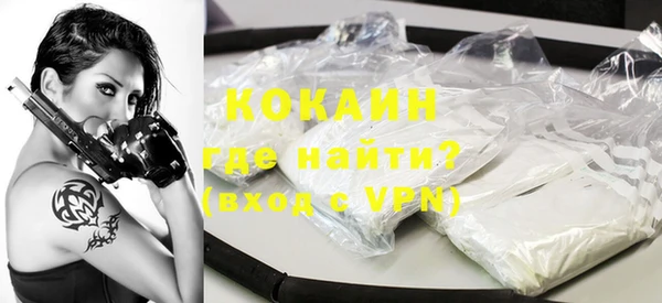 jwh Богородск