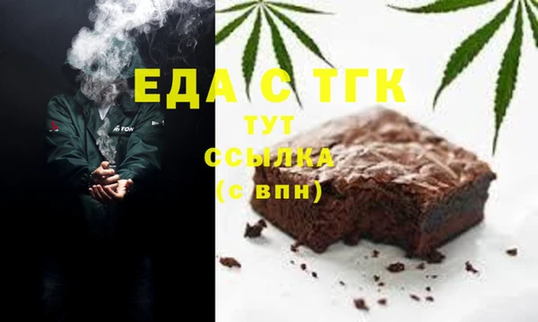 мяу мяу кристалл Белокуриха