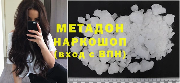 jwh Богородск