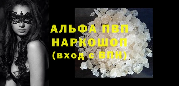 мяу мяу мука Богородицк