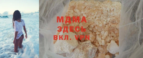 кокаин перу Беломорск
