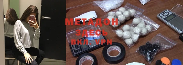 jwh Богородск
