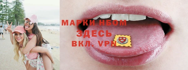 кокаин перу Беломорск