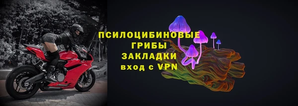 мяу мяу мука Богородицк