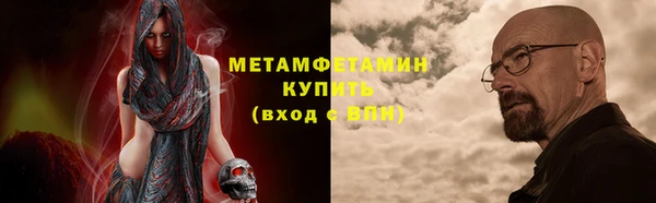 кокаин перу Беломорск
