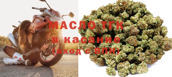 jwh Богородск