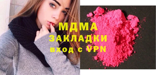мяу мяу мука Богородицк
