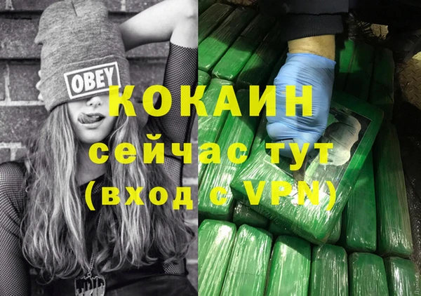 jwh Богородск