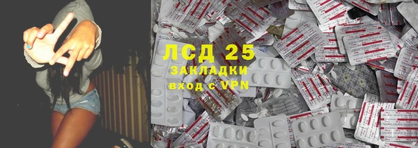 мяу мяу мука Богородицк