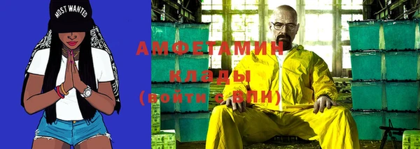 мяу мяу мука Богородицк
