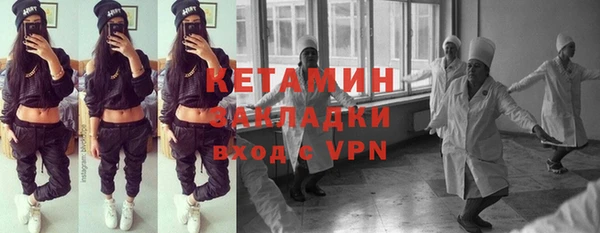 jwh Богородск