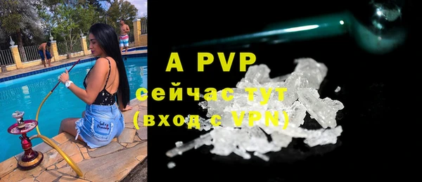 мяу мяу мука Богородицк