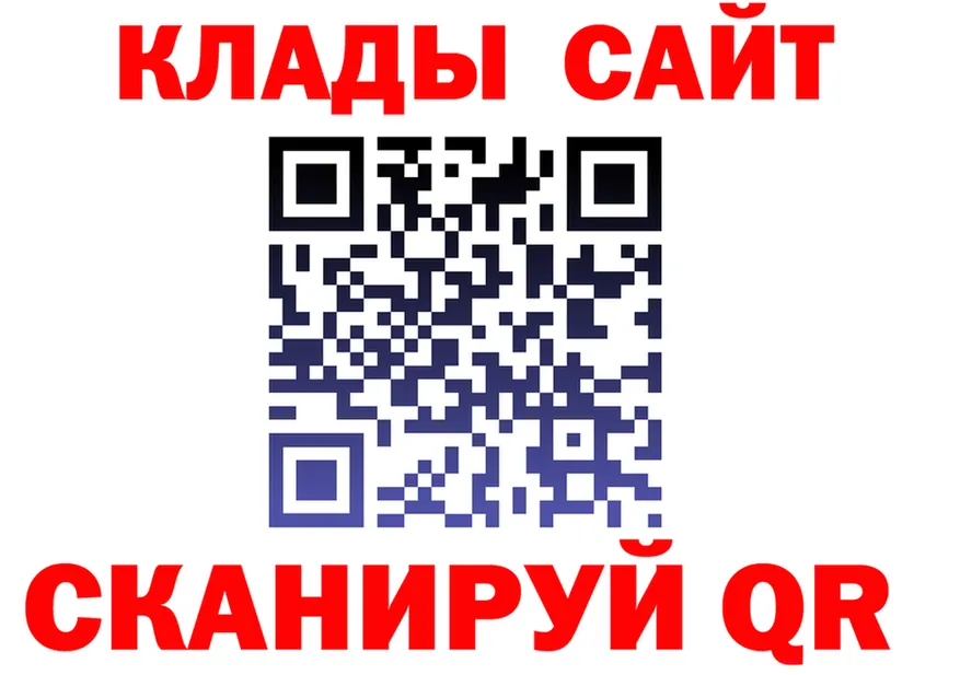Как найти наркотики?  формула Козловка