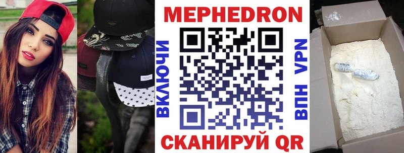 Мефедрон  Козловка