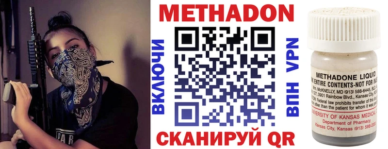 МЕТАДОН VHQ  купить  сайты  Козловка 