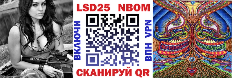 Марки N-bome 1500мкг  OMG   Козловка 