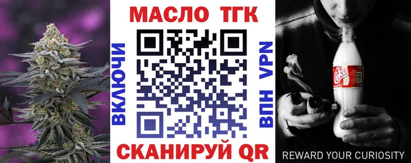 как найти   Козловка  Дистиллят ТГК вейп с тгк 